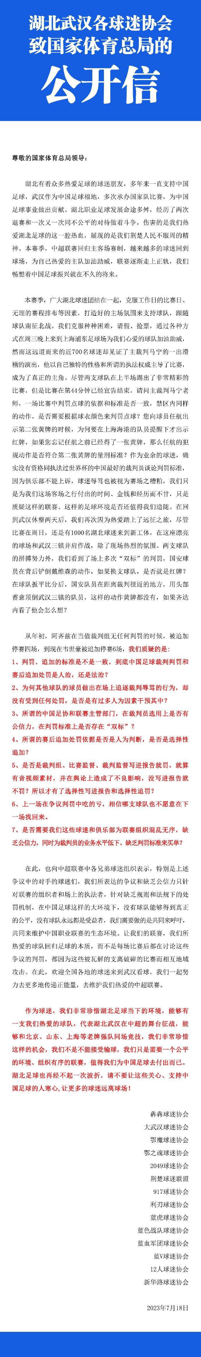 报道称，尤文图斯仍将苏达科夫视为冬窗引援目标之一，顿涅茨克矿工也愿意在冬窗提前出售苏达科夫，但继续要价3500万欧元。